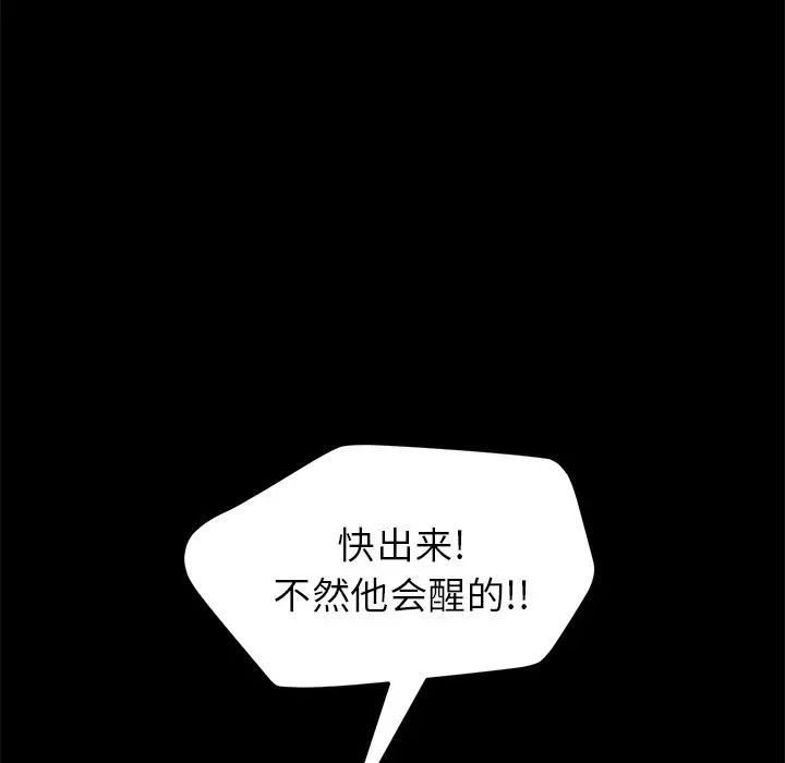 15分钟第35话