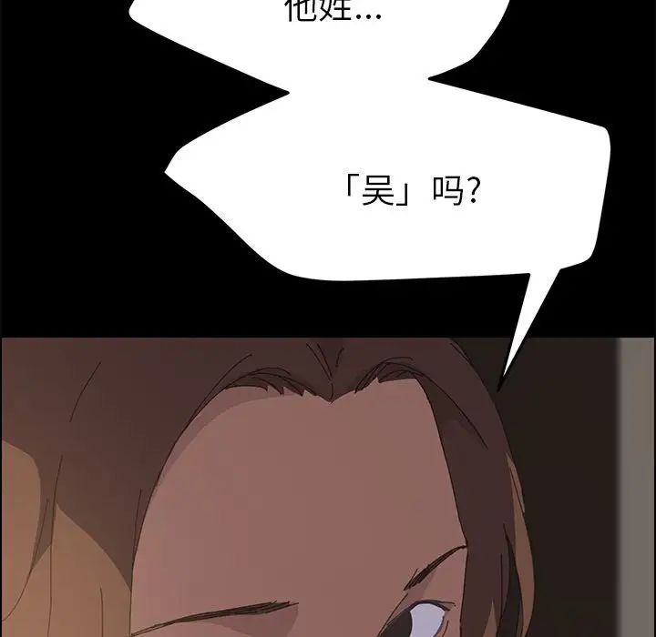 15分鐘第35話