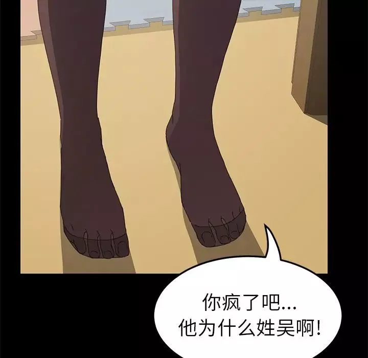 15分鐘第35話