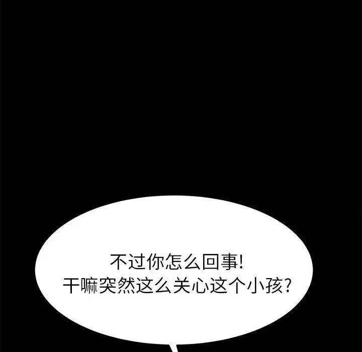 15分鐘第35話
