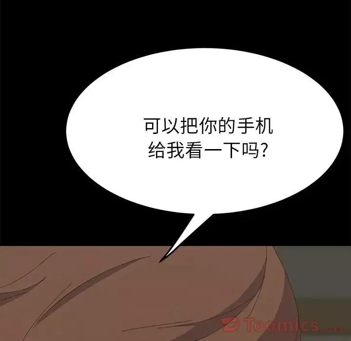 15分鐘第35話