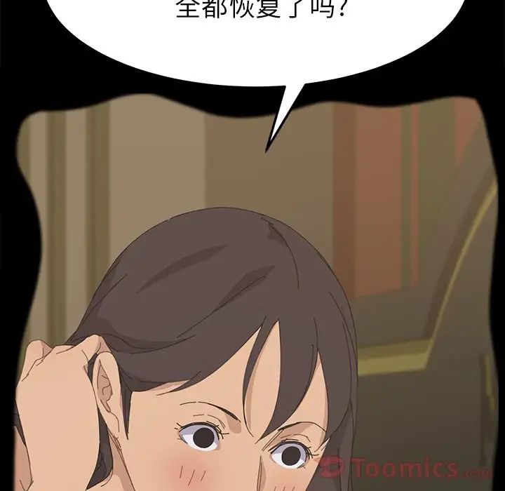 15分钟第35话
