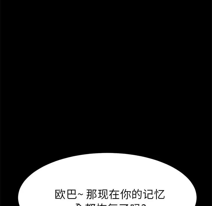 15分鐘第35話