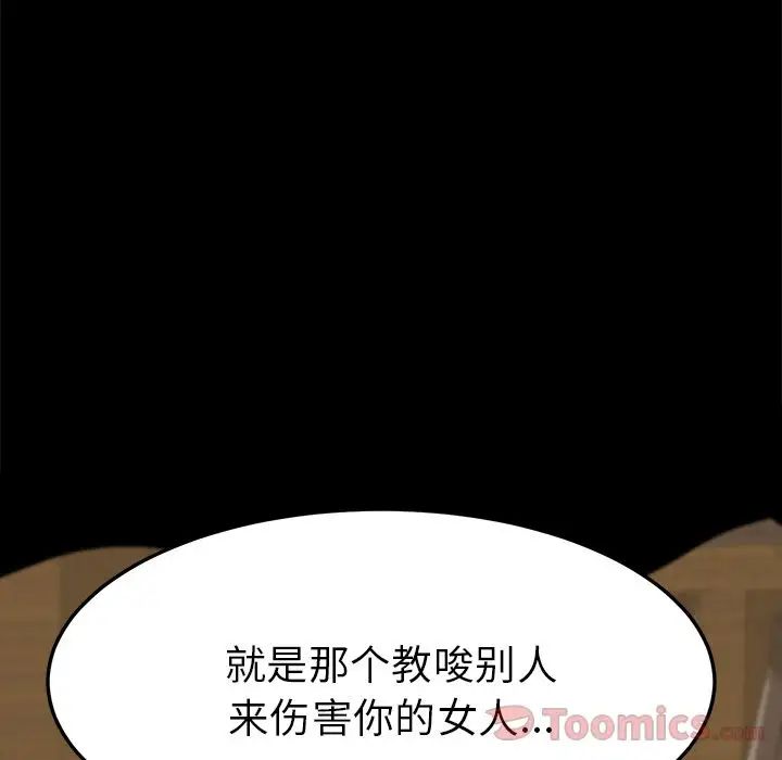 15分钟第35话