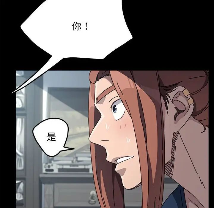 赘婿要通吃第34话