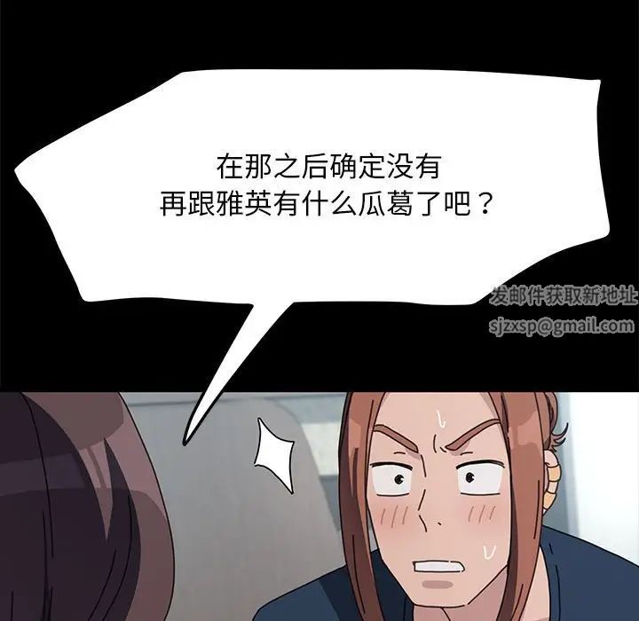 赘婿要通吃第34话