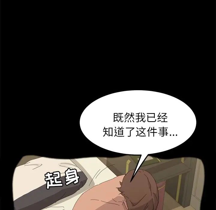 15分鐘第35話