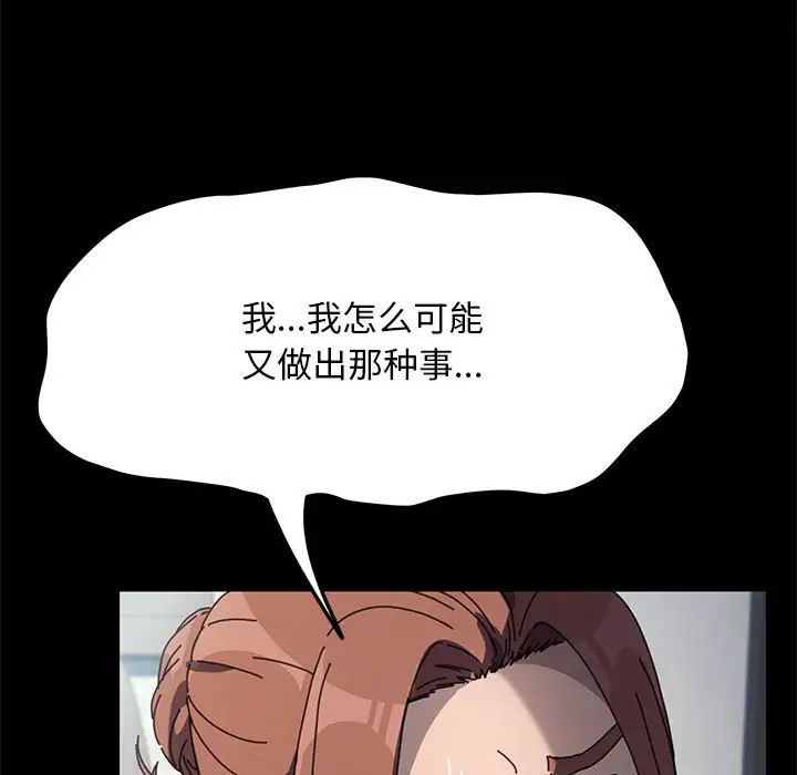 赘婿要通吃第34话