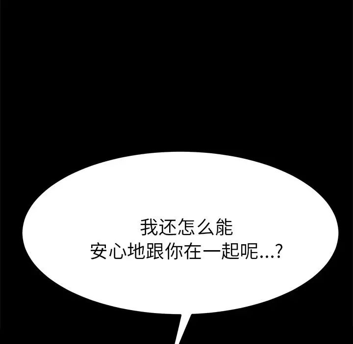 15分钟第35话