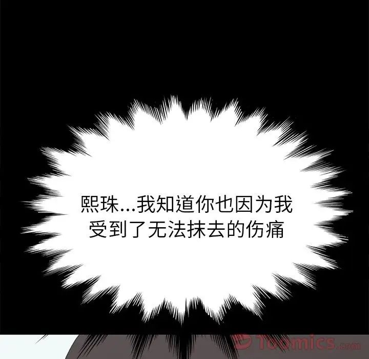 15分钟第35话