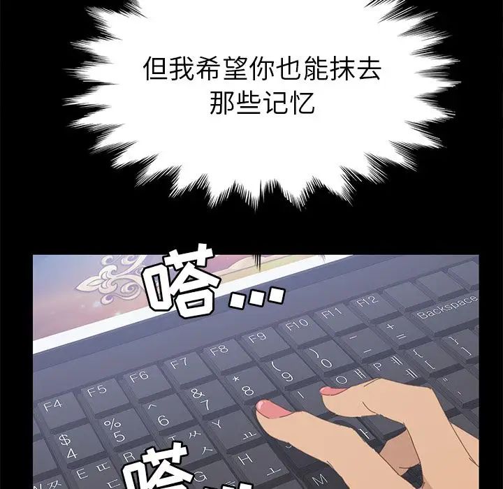 15分鐘第35話