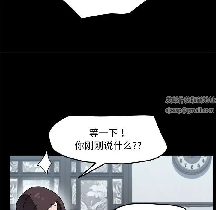 赘婿要通吃第34话