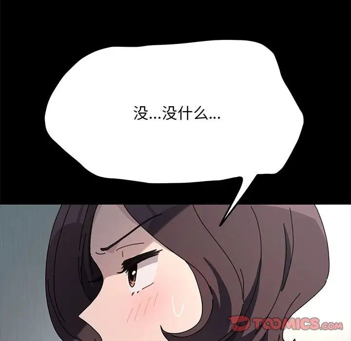 赘婿要通吃第34话