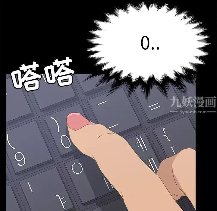 15分鐘第35話