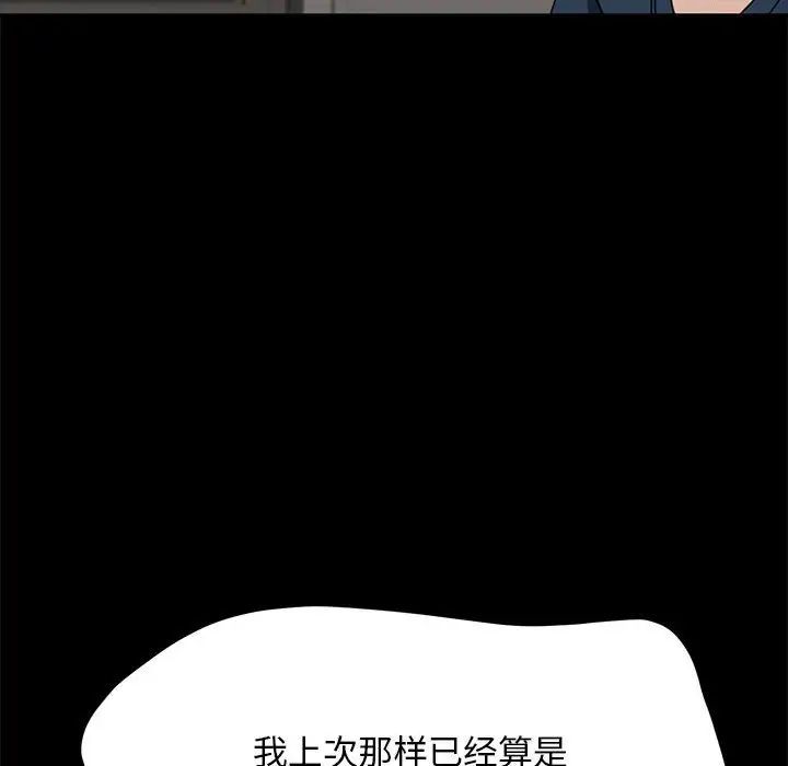 赘婿要通吃第34话