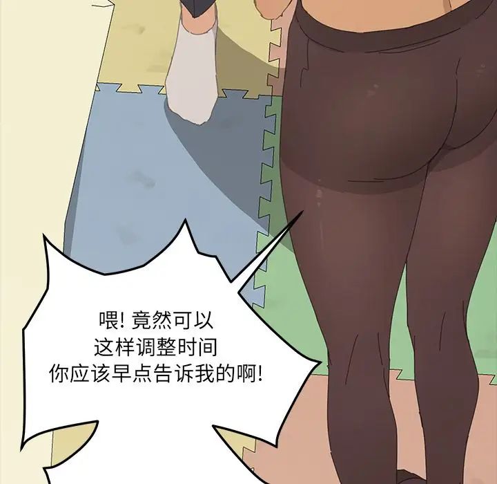 15分鐘第35話