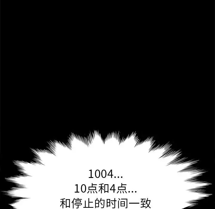 15分钟第35话