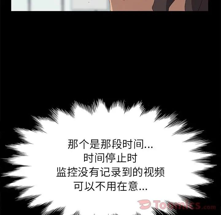 15分钟第35话