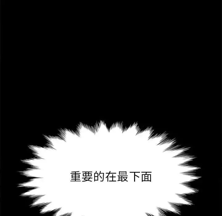 15分鐘第35話