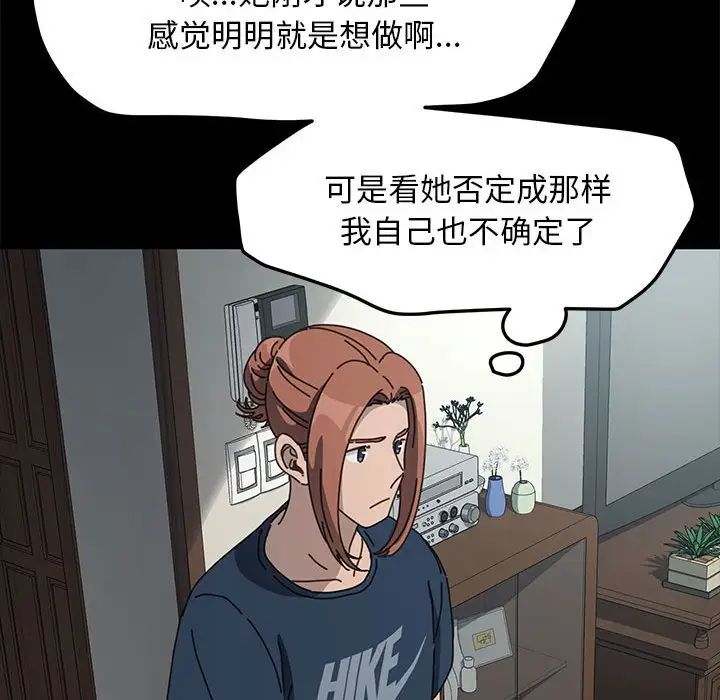 赘婿要通吃第34话