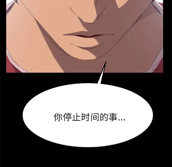 15分鐘第35話
