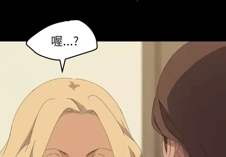 15分鐘第36話-最終話（完结）