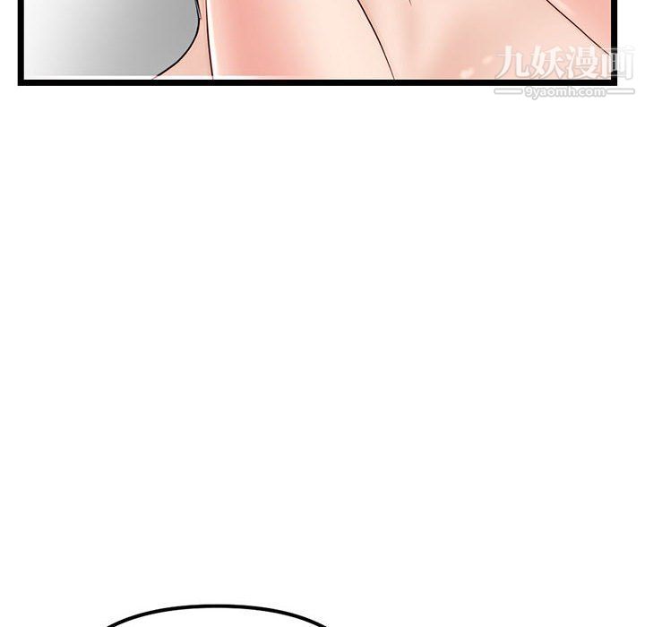 深夜網吧第51話