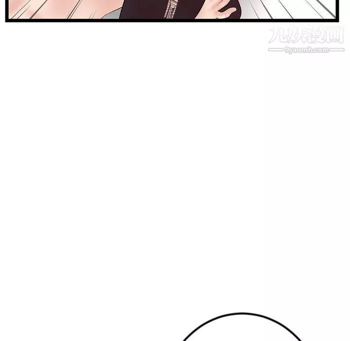 深夜網吧第51話