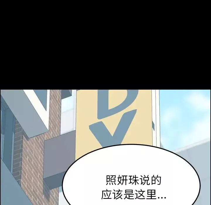 15分鐘第36話-最終話（完结）