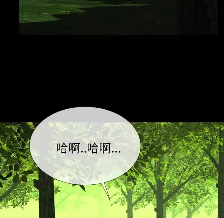 S商店的她第56章