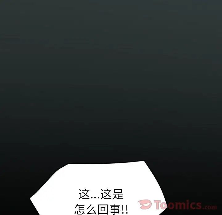 15分钟第36话-最终话(完结)