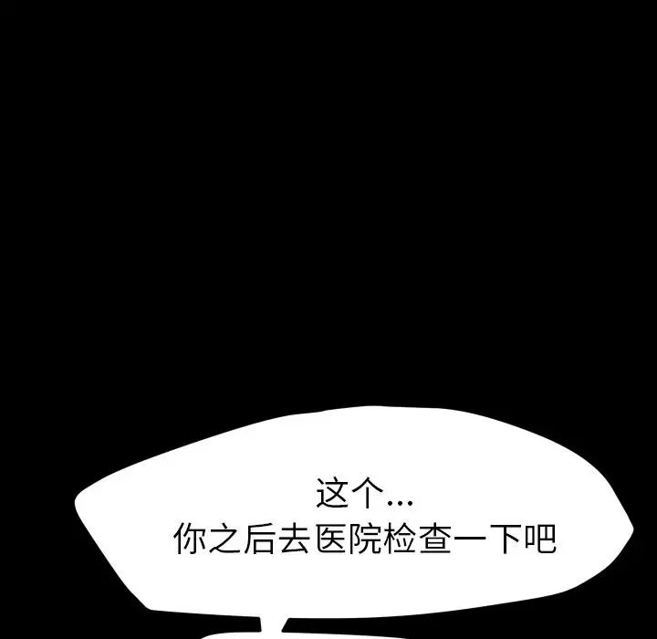 15分鐘第36話-最終話（完结）
