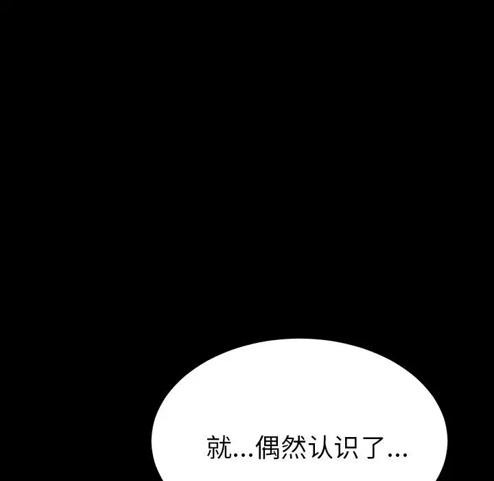 15分钟第36话-最终话（完结）