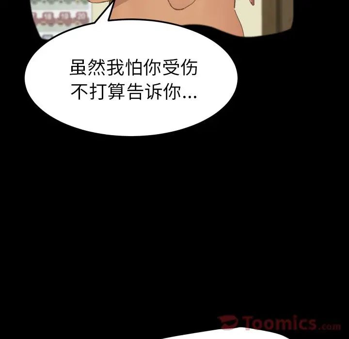 15分鐘第36話-最終話（完结）