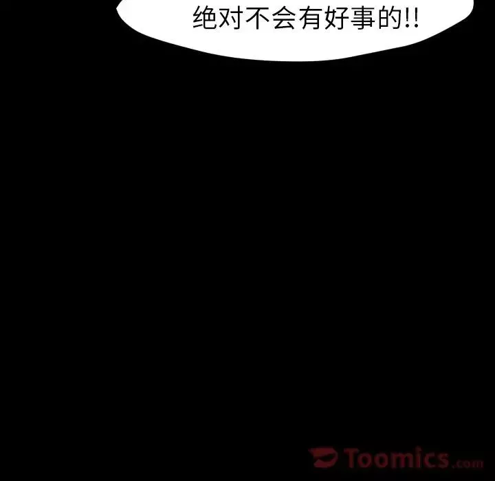 15分鐘第36話-最終話（完结）