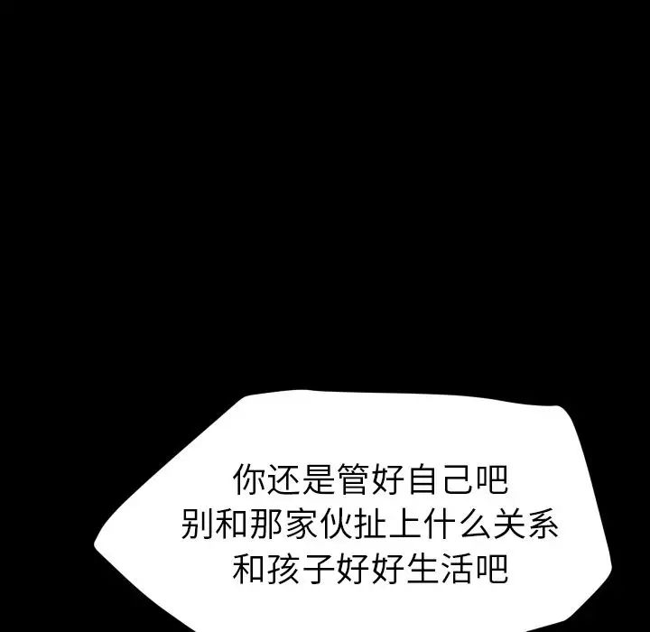 15分钟第36话-最终话（完结）