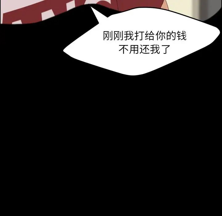 15分钟第36话-最终话（完结）