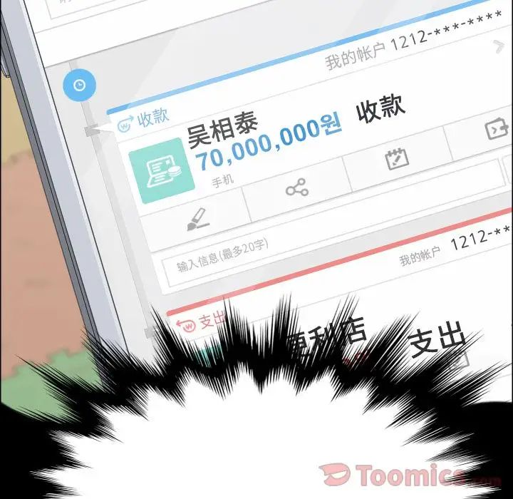 15分鐘第36話-最終話（完结）