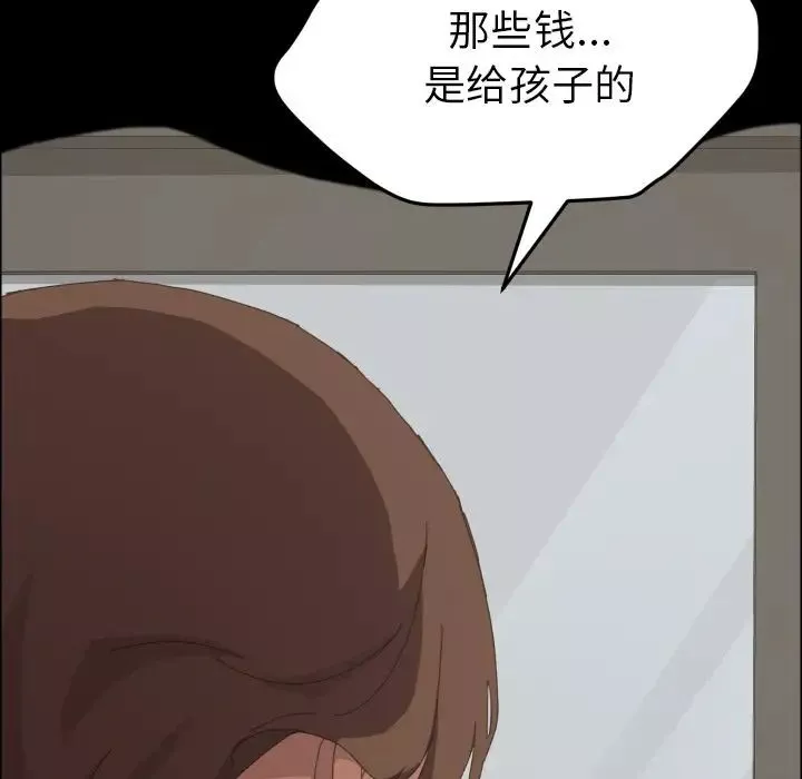 15分鐘第36話-最終話（完结）