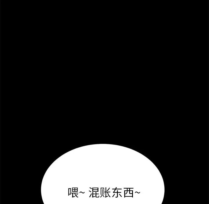 15分钟第36话-最终话（完结）