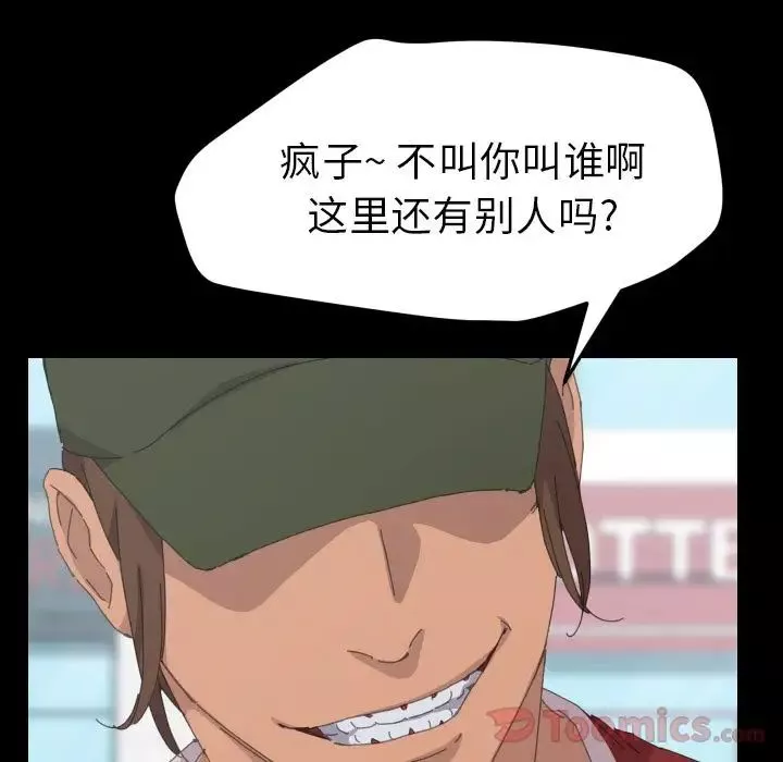 15分鐘第36話-最終話（完结）