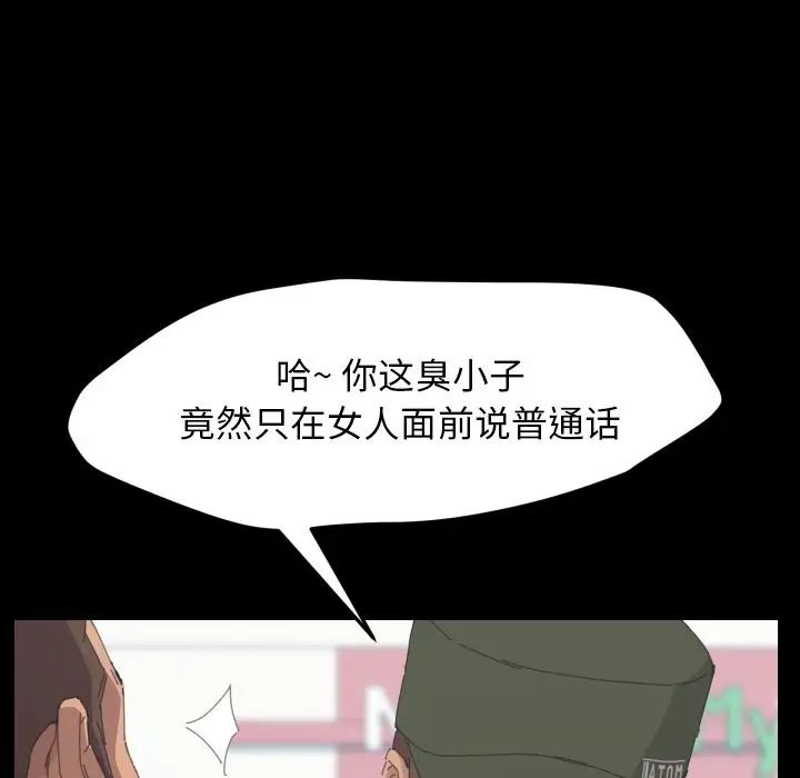 15分鐘第36話-最終話（完结）