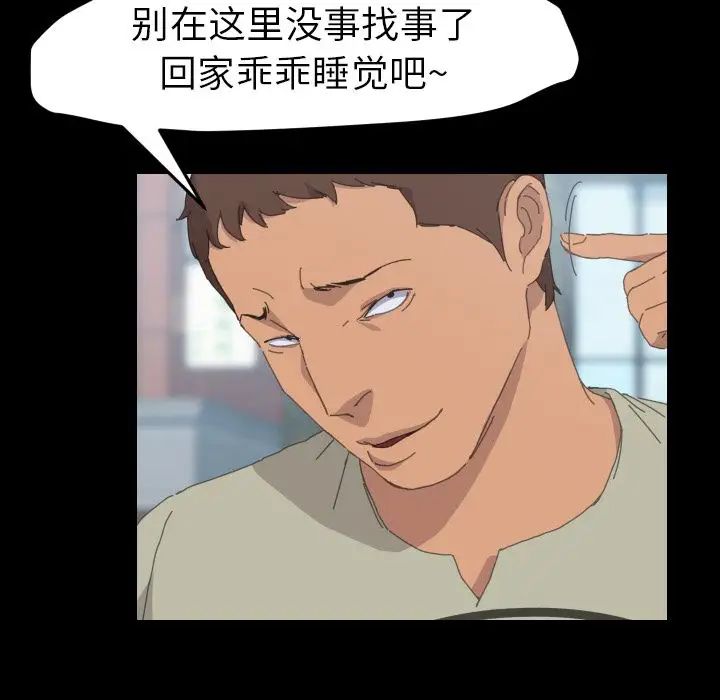 15分鐘第36話-最終話（完结）