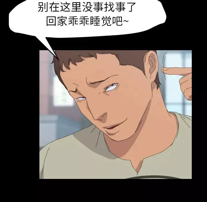 15分鐘第36話-最終話（完结）