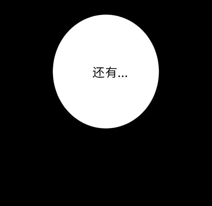 15分鐘第36話-最終話（完结）