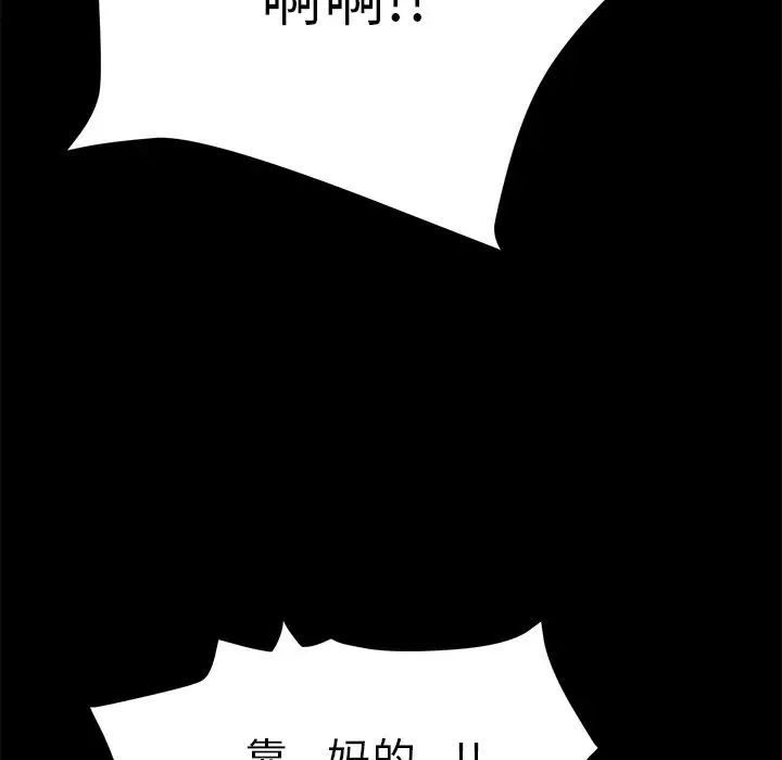 15分鐘第36話-最終話（完结）