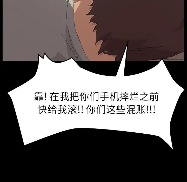 15分鐘第36話-最終話（完结）