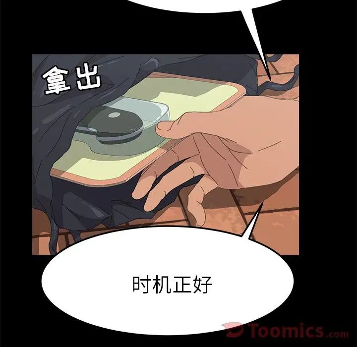 15分鐘第36話-最終話（完结）
