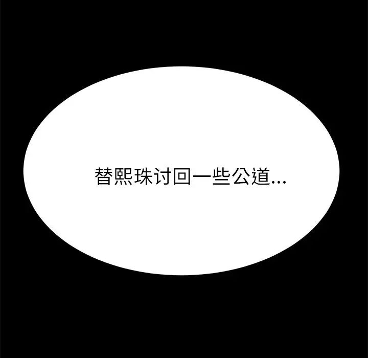 15分鐘第36話-最終話（完结）
