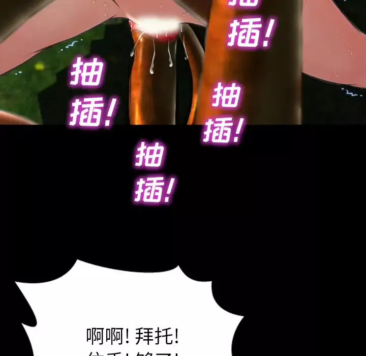 S商店的她第56章